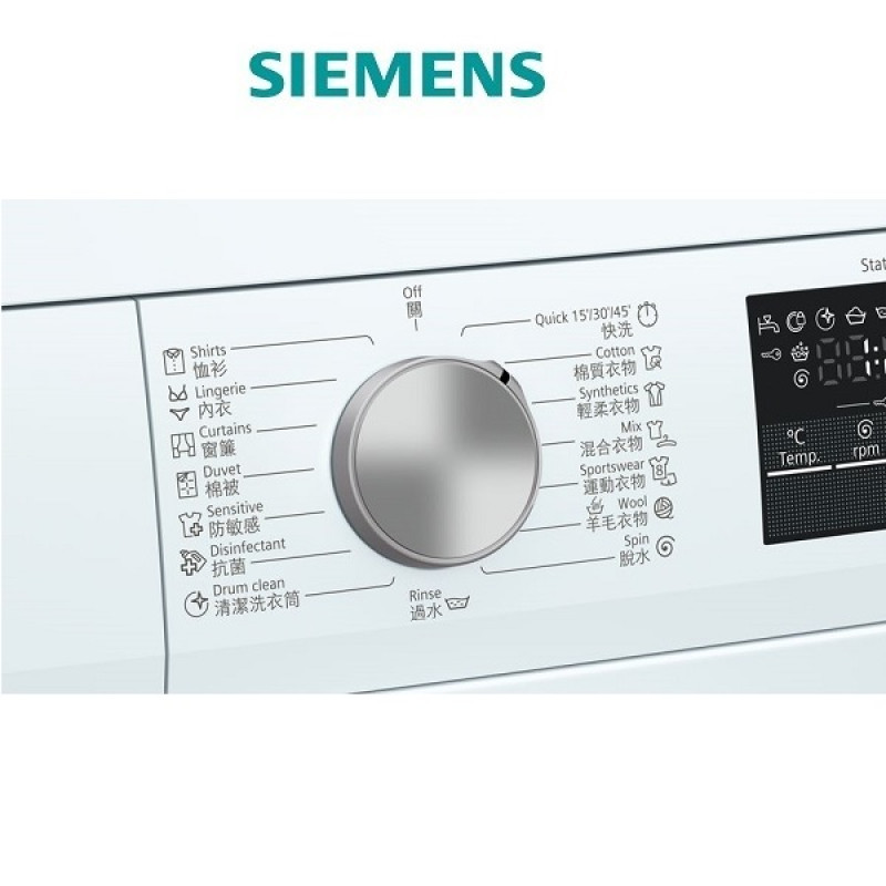 Siemens 西門子wu12p269hk 9公斤10轉iq500 前置式洗衣機