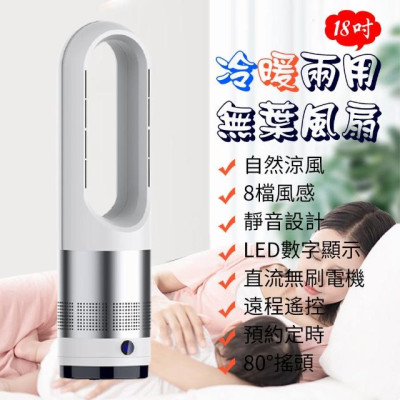 UML-018 (銀色/金色) - 空氣消毒機 空氣淨化器 電風扇 台式風扇 落地風扇