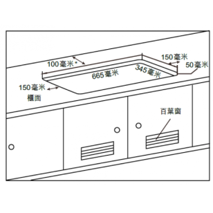 WHIRLPOOL 惠而浦 AGA201BT 75厘米 嵌入式雙頭煤氣煮食爐 (免費基本安裝)