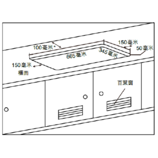 WHIRLPOOL 惠而浦 AGA201BP(LPG) 75厘米 嵌入式雙頭石油氣煮食爐 (免費基本安裝)